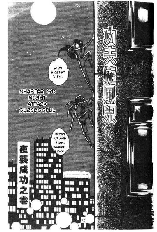 Kotaro Makaritoru Chapter 44 page 1 - Chapter 44: Night Attack Succesful