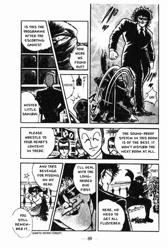 Kotaro Makaritoru Chapter 44 page 13 - Chapter 44: Night Attack Succesful