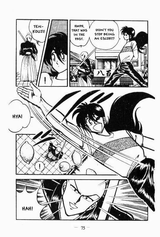Kotaro Makaritoru Chapter 44 page 19 - Chapter 44: Night Attack Succesful