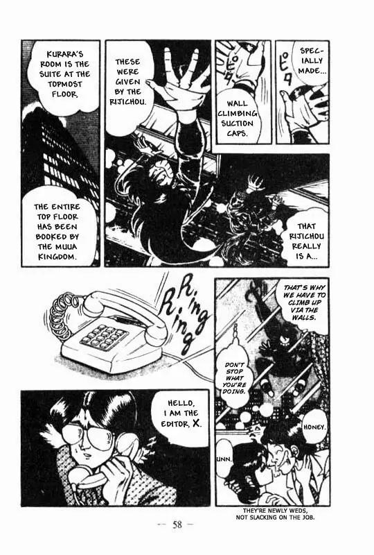 Kotaro Makaritoru Chapter 44 page 2 - Chapter 44: Night Attack Succesful