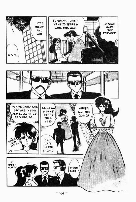 Kotaro Makaritoru Chapter 44 page 8 - Chapter 44: Night Attack Succesful