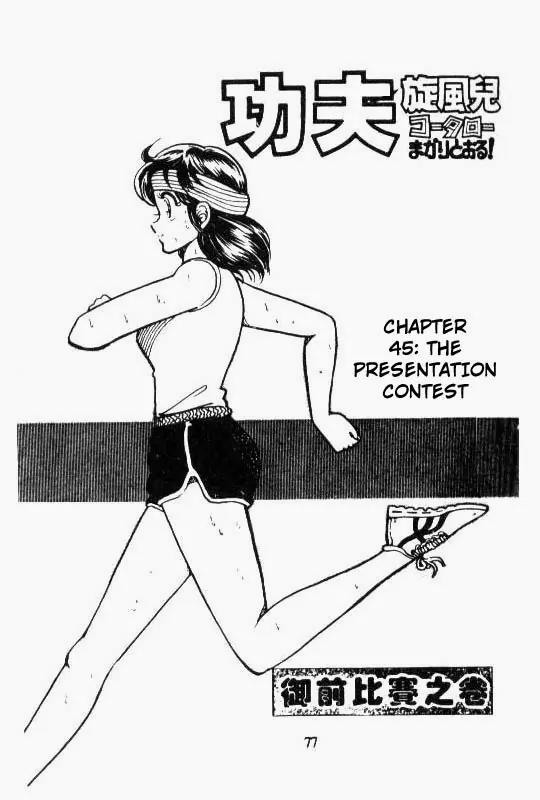 Kotaro Makaritoru Chapter 45 page 1 - Chapter 45: The Preliminary Contest
