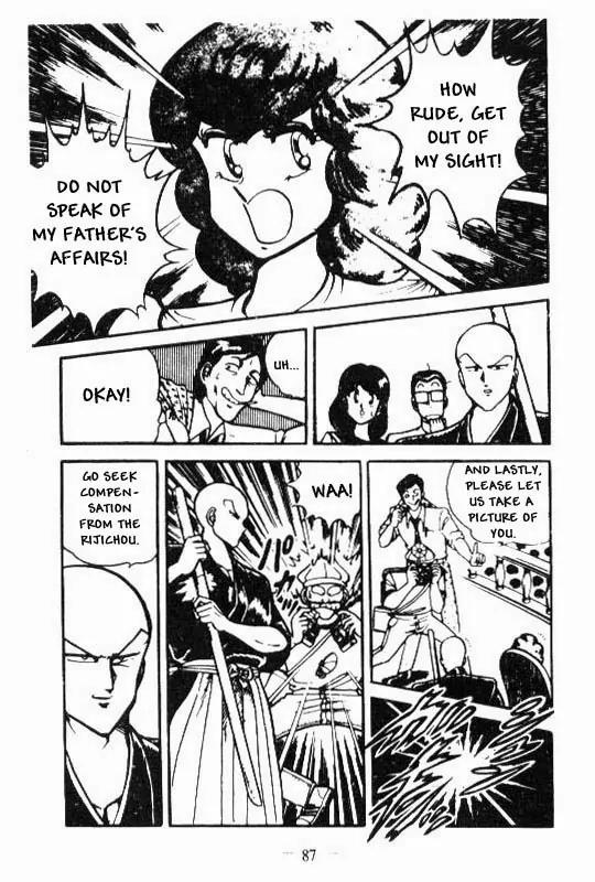 Kotaro Makaritoru Chapter 45 page 11 - Chapter 45: The Preliminary Contest