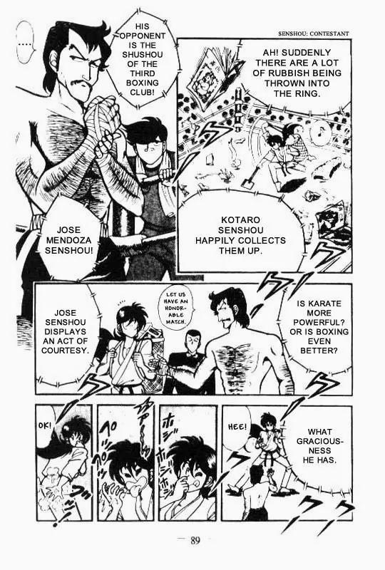 Kotaro Makaritoru Chapter 45 page 13 - Chapter 45: The Preliminary Contest
