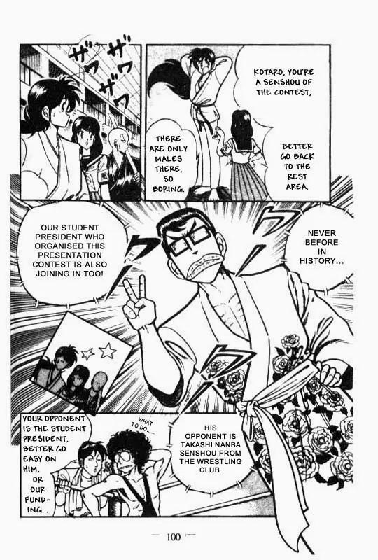 Kotaro Makaritoru Chapter 45 page 24 - Chapter 45: The Preliminary Contest