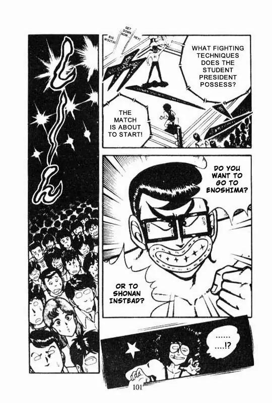 Kotaro Makaritoru Chapter 45 page 25 - Chapter 45: The Preliminary Contest