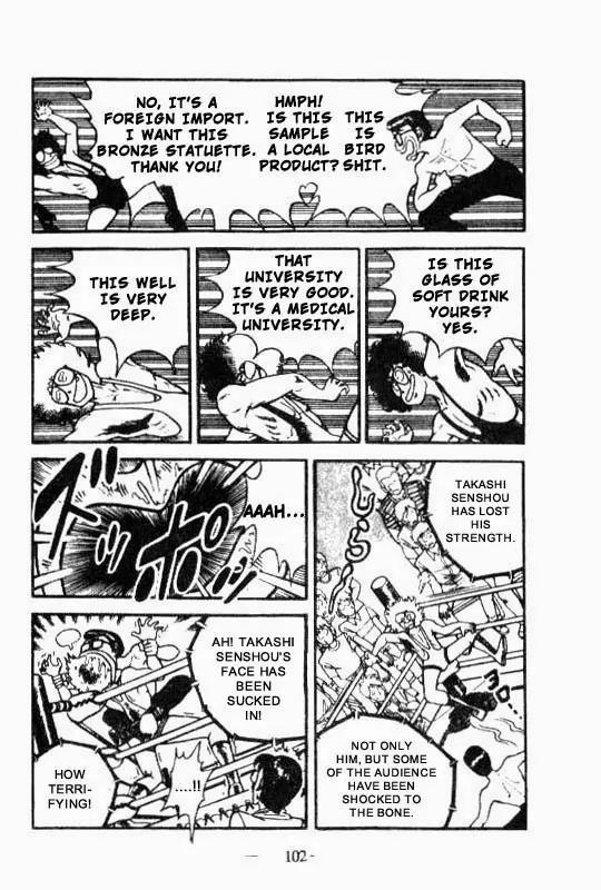 Kotaro Makaritoru Chapter 45 page 26 - Chapter 45: The Preliminary Contest