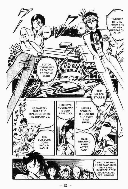 Kotaro Makaritoru Chapter 45 page 6 - Chapter 45: The Preliminary Contest