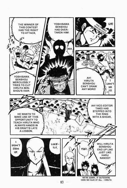 Kotaro Makaritoru Chapter 45 page 7 - Chapter 45: The Preliminary Contest