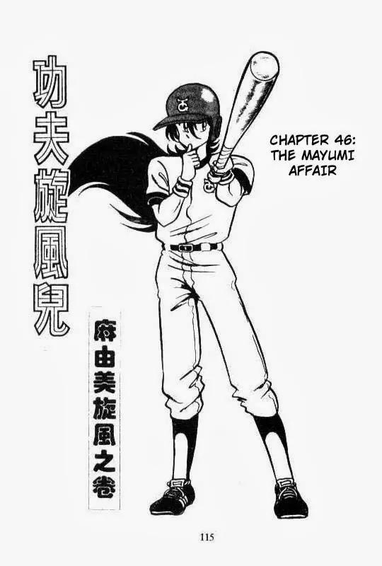 Kotaro Makaritoru Chapter 46 page 1 - Chapter 46: The Mayumi Affair