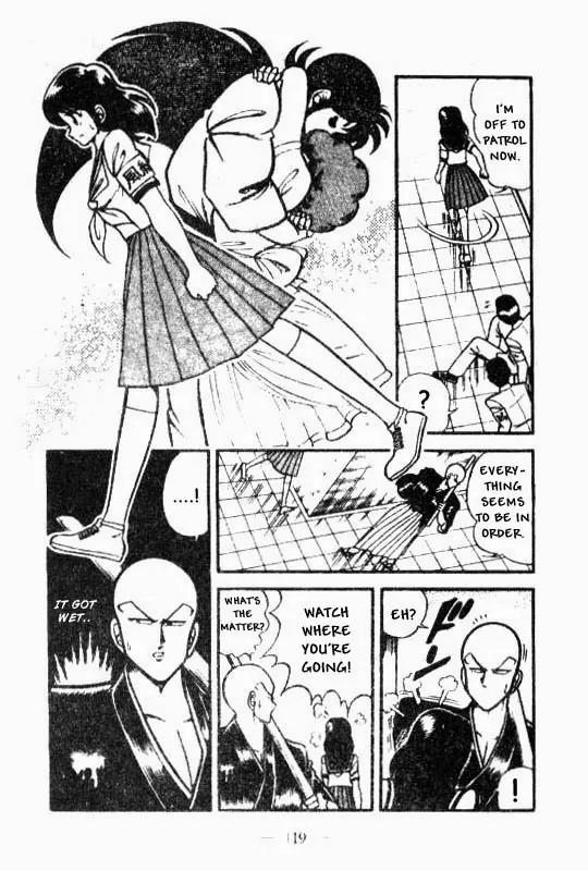 Kotaro Makaritoru Chapter 46 page 5 - Chapter 46: The Mayumi Affair