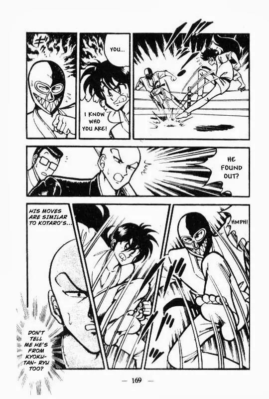 Kotaro Makaritoru Chapter 47 page 17 - Chapter 47: King of Fighting Kotaro