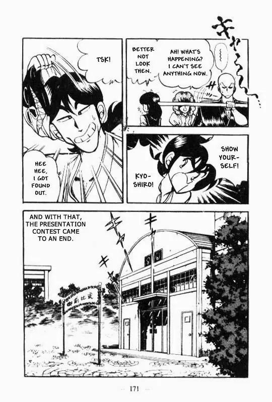 Kotaro Makaritoru Chapter 47 page 19 - Chapter 47: King of Fighting Kotaro