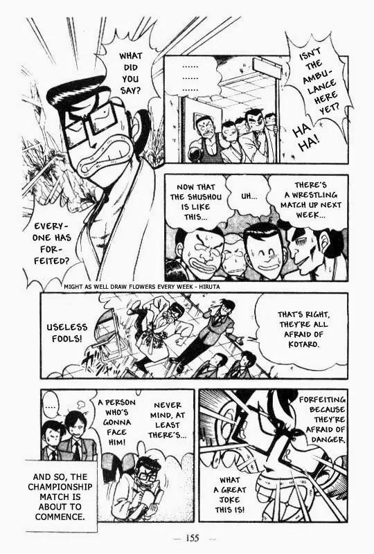 Kotaro Makaritoru Chapter 47 page 3 - Chapter 47: King of Fighting Kotaro