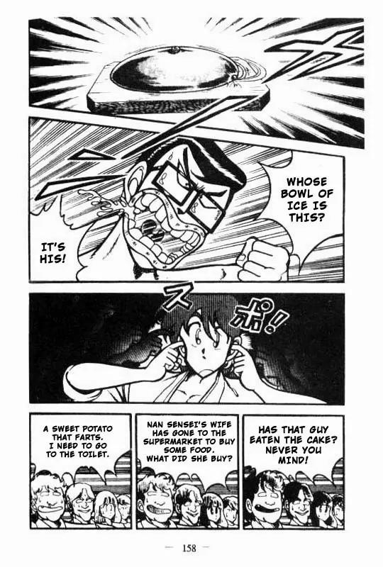 Kotaro Makaritoru Chapter 47 page 6 - Chapter 47: King of Fighting Kotaro