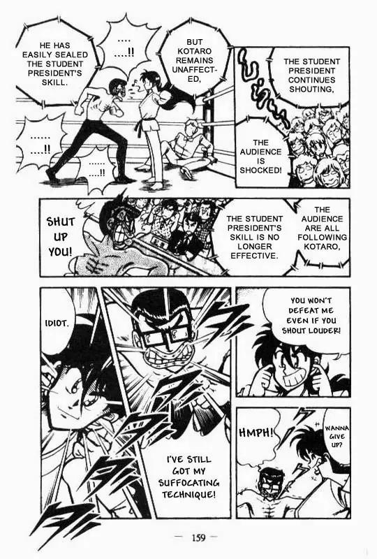 Kotaro Makaritoru Chapter 47 page 7 - Chapter 47: King of Fighting Kotaro