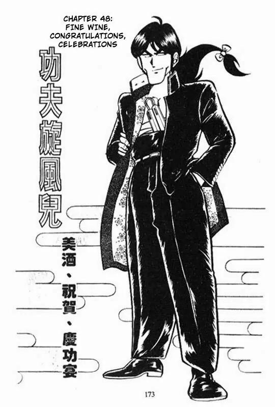 Kotaro Makaritoru Chapter 48 page 1 - Chapter 48: Fine Wine, Congratulations Celebrations