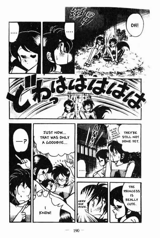 Kotaro Makaritoru Chapter 48 page 18 - Chapter 48: Fine Wine, Congratulations Celebrations