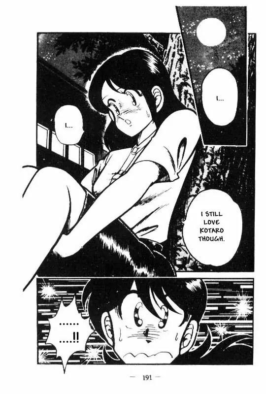 Kotaro Makaritoru Chapter 48 page 19 - Chapter 48: Fine Wine, Congratulations Celebrations