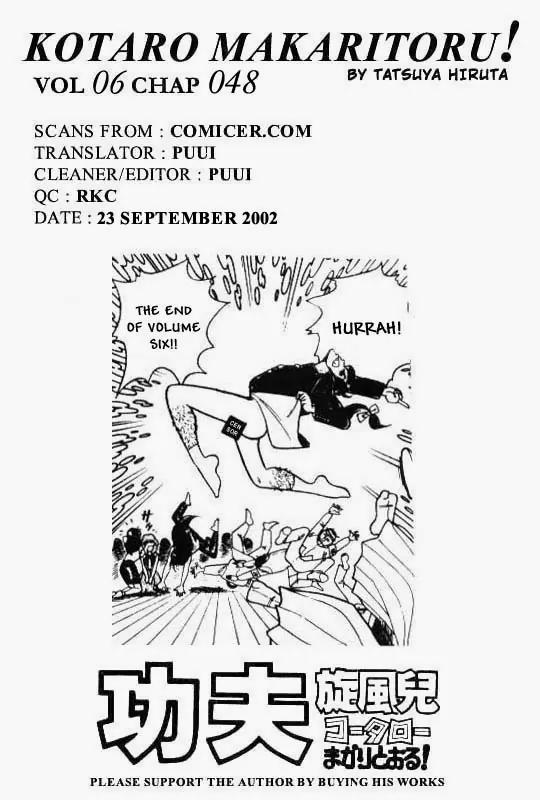 Kotaro Makaritoru Chapter 48 page 20 - Chapter 48: Fine Wine, Congratulations Celebrations
