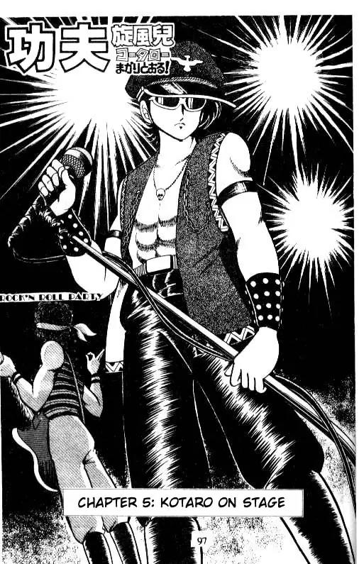 Kotaro Makaritoru Chapter 5 page 1 - Chapter 5: Kotaru on Stage