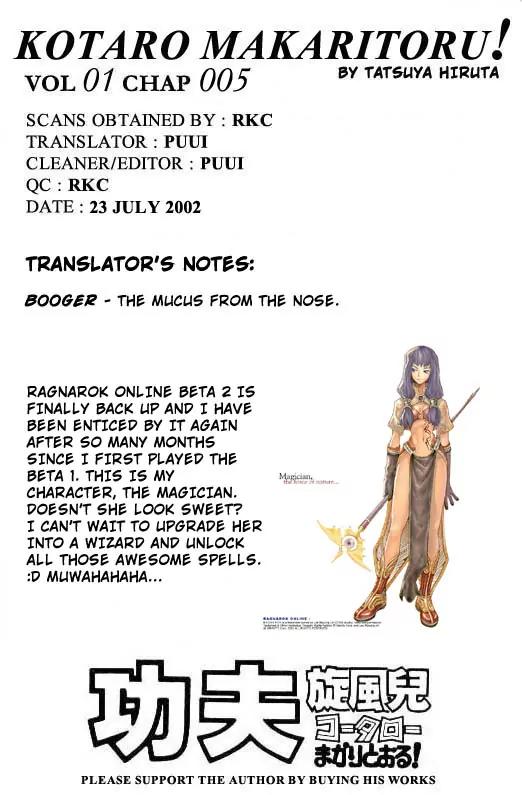 Kotaro Makaritoru Chapter 5 page 21 - Chapter 5: Kotaru on Stage
