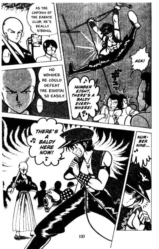 Kotaro Makaritoru Chapter 5 page 7 - Chapter 5: Kotaru on Stage