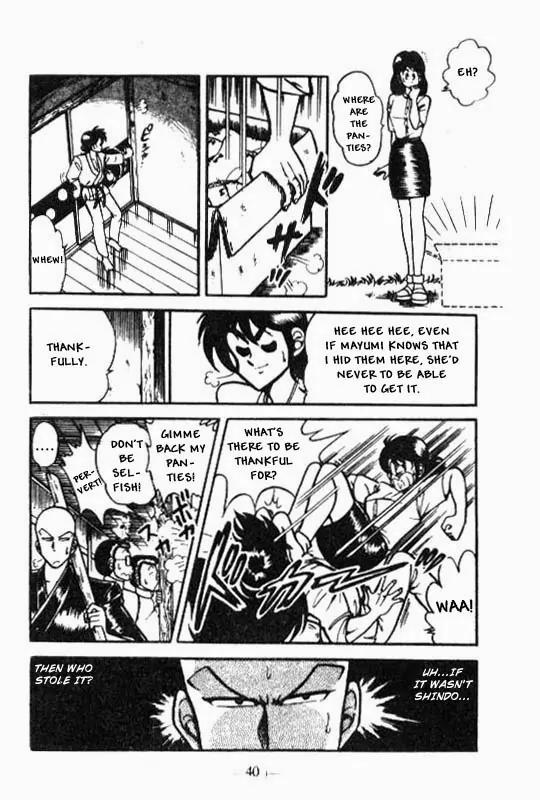 Kotaro Makaritoru Chapter 50 page 17 - Chapter 50: Kotaro Arrested?