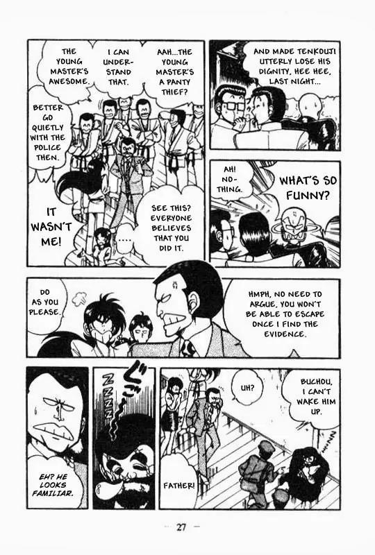 Kotaro Makaritoru Chapter 50 page 4 - Chapter 50: Kotaro Arrested?