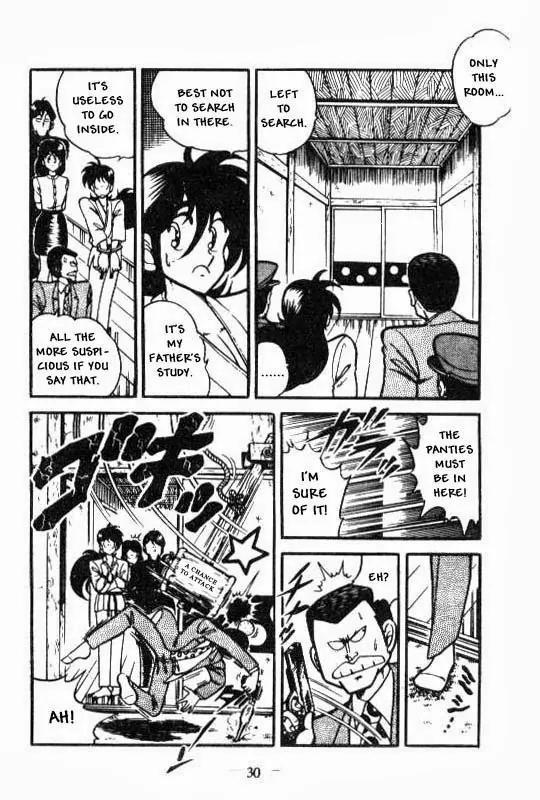 Kotaro Makaritoru Chapter 50 page 7 - Chapter 50: Kotaro Arrested?