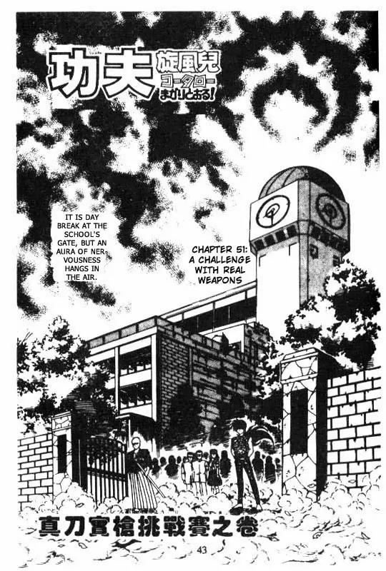 Kotaro Makaritoru Chapter 51 page 1 - Chapter 51: Challenge with Real Weapons
