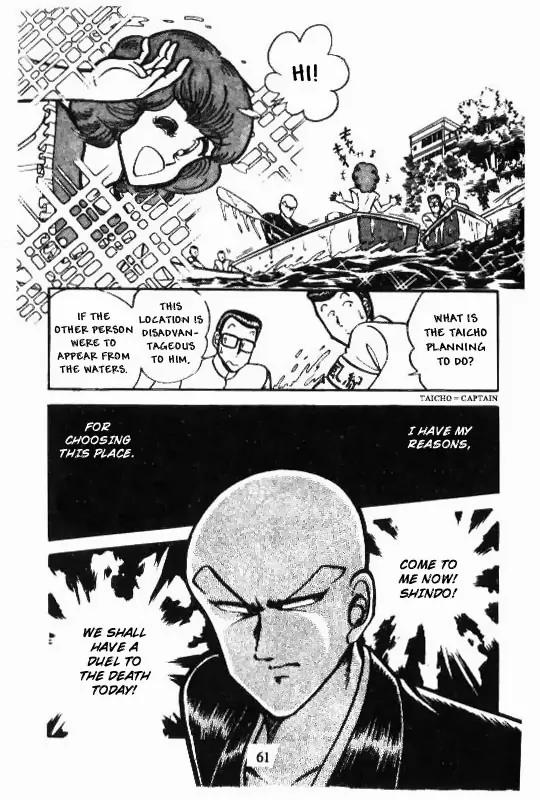 Kotaro Makaritoru Chapter 51 page 19 - Chapter 51: Challenge with Real Weapons