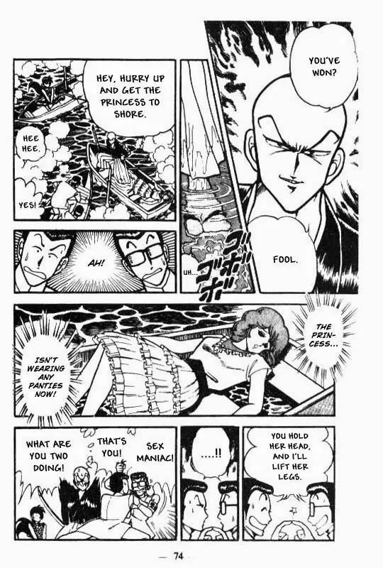 Kotaro Makaritoru Chapter 51 page 32 - Chapter 51: Challenge with Real Weapons