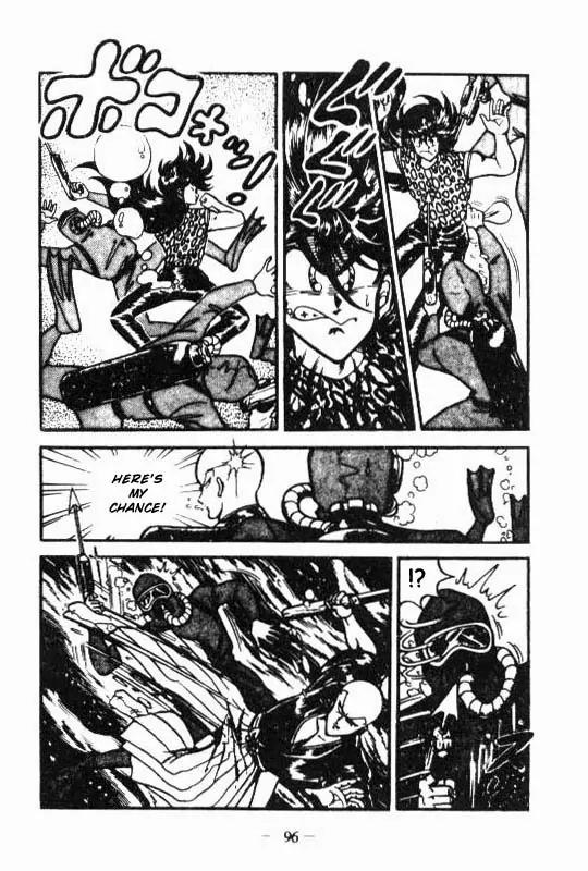 Kotaro Makaritoru Chapter 52 page 15 - Chapter 52: Deadly Underwater Brawl
