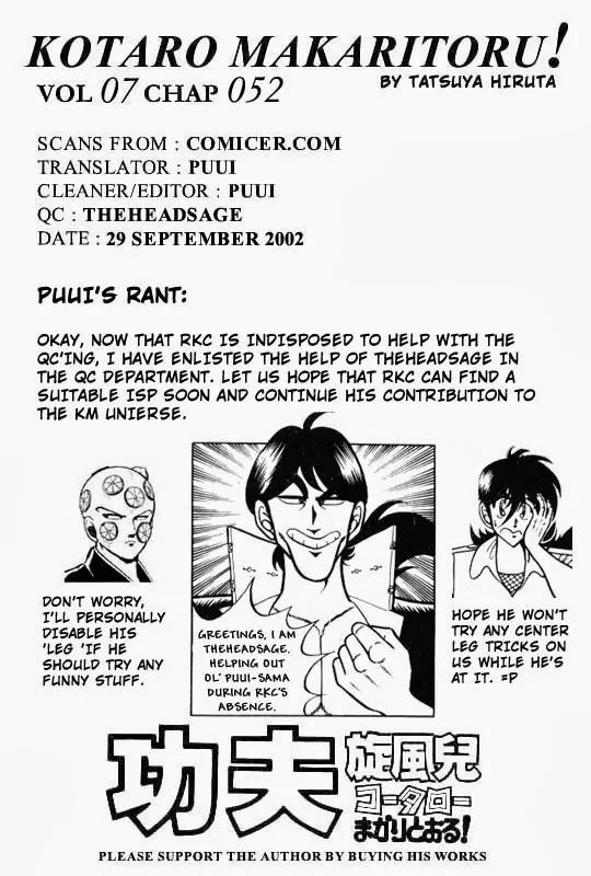 Kotaro Makaritoru Chapter 52 page 19 - Chapter 52: Deadly Underwater Brawl