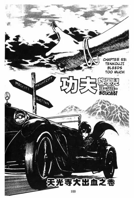 Kotaro Makaritoru Chapter 53 page 1 - Chapter 53: Tenkouji Bleeds Too Much