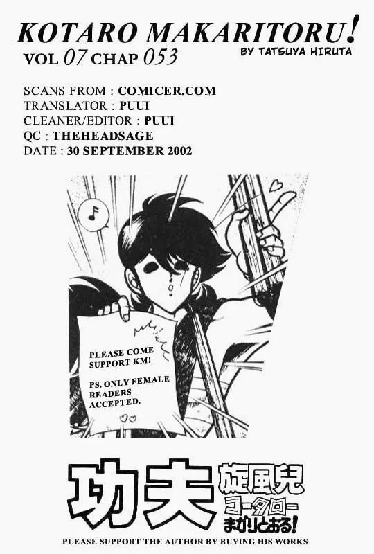 Kotaro Makaritoru Chapter 53 page 21 - Chapter 53: Tenkouji Bleeds Too Much