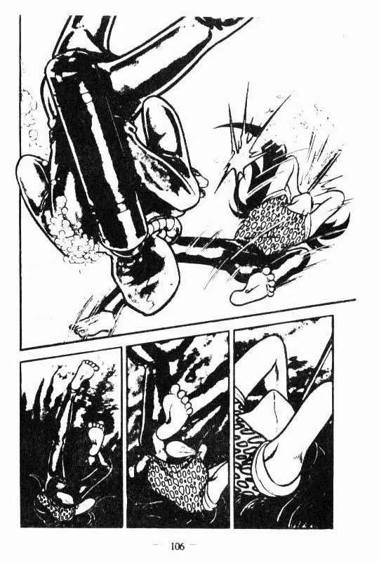 Kotaro Makaritoru Chapter 53 page 6 - Chapter 53: Tenkouji Bleeds Too Much