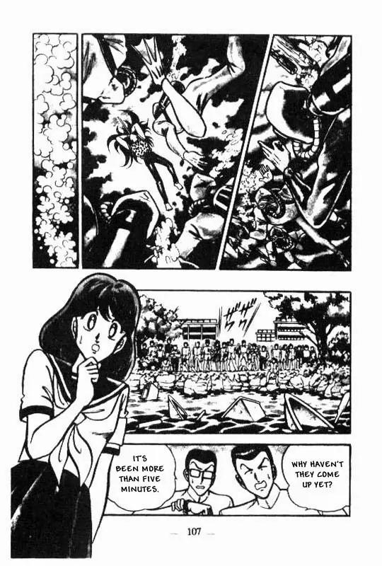 Kotaro Makaritoru Chapter 53 page 7 - Chapter 53: Tenkouji Bleeds Too Much