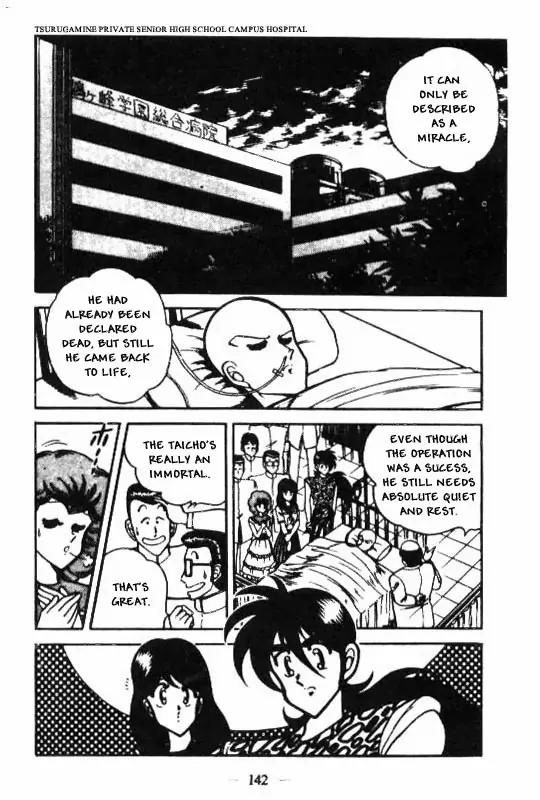 Kotaro Makaritoru Chapter 55 page 1 - Chapter 55: Riddle in Hand