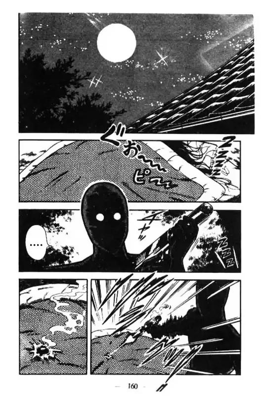Kotaro Makaritoru Chapter 55 page 19 - Chapter 55: Riddle in Hand