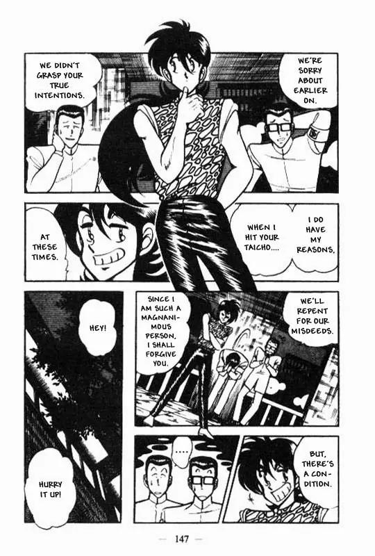 Kotaro Makaritoru Chapter 55 page 6 - Chapter 55: Riddle in Hand