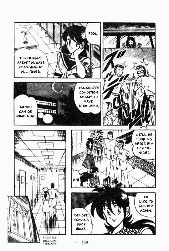 Kotaro Makaritoru Chapter 55 page 8 - Chapter 55: Riddle in Hand