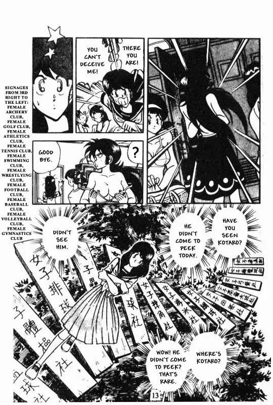 Kotaro Makaritoru Chapter 57 page 12 - Chapter 57 Kotaro Disappears