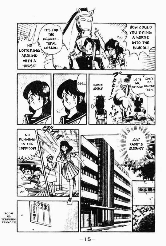 Kotaro Makaritoru Chapter 57 page 14 - Chapter 57 Kotaro Disappears