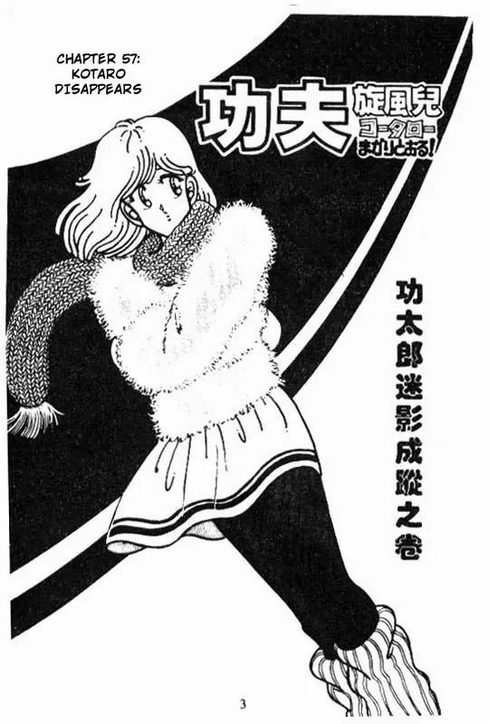 Kotaro Makaritoru Chapter 57 page 2 - Chapter 57 Kotaro Disappears