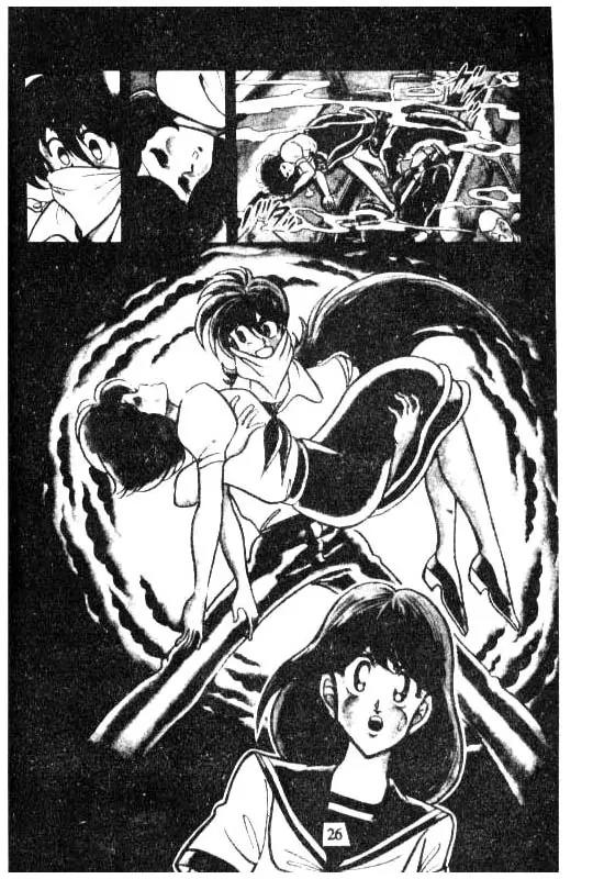 Kotaro Makaritoru Chapter 57 page 25 - Chapter 57 Kotaro Disappears