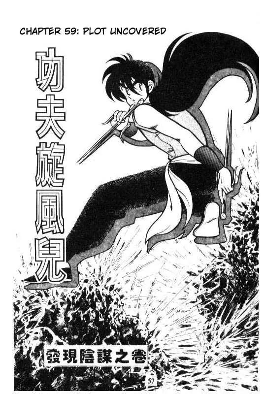 Kotaro Makaritoru Chapter 59 page 1 - Chapter 59: Plot Uncovered