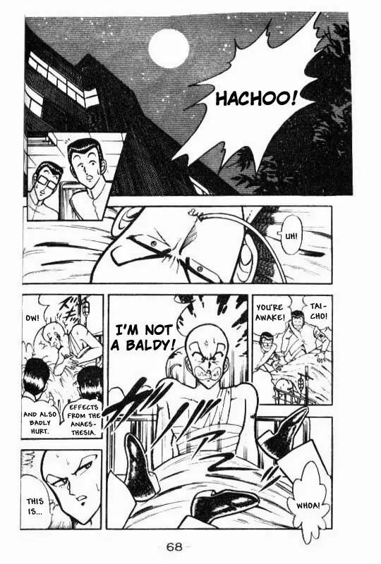 Kotaro Makaritoru Chapter 59 page 12 - Chapter 59: Plot Uncovered