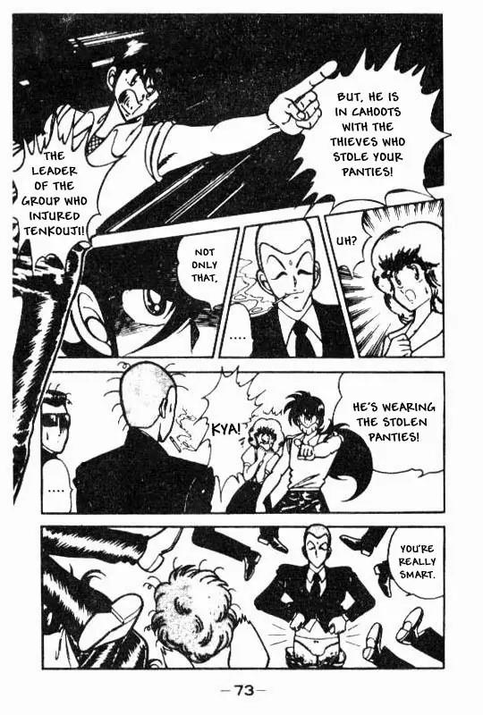 Kotaro Makaritoru Chapter 59 page 17 - Chapter 59: Plot Uncovered